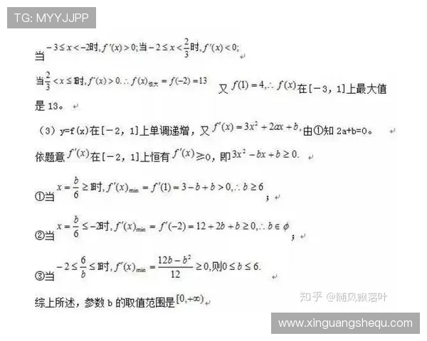 亚星van玩家常见问题解答，解决新手入门到高级玩家的各种疑难杂症