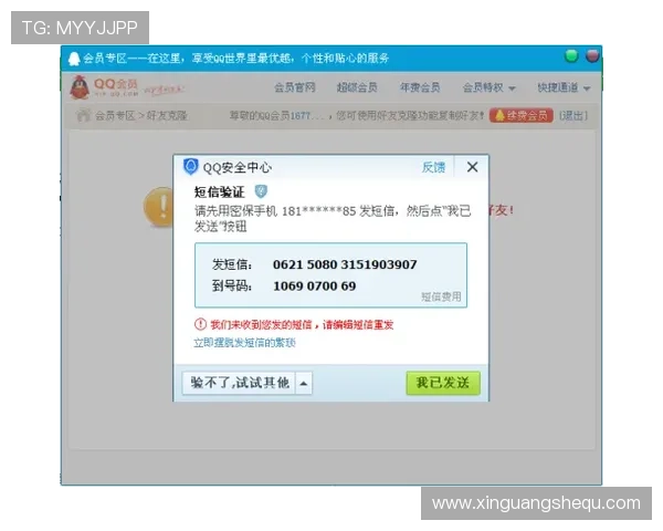 菲律宾亚星会员登录历史追踪方法及安全保障措施介绍